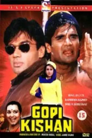 gopi kishan 1994 , TheMoviesFlix - TheMoviesFlix.Digital