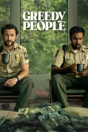 greedy people 2024 , TheMoviesFlix - TheMoviesFlix.Digital