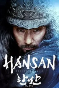 hansan rising dragon 2022 , TheMoviesFlix - TheMoviesFlix.Digital