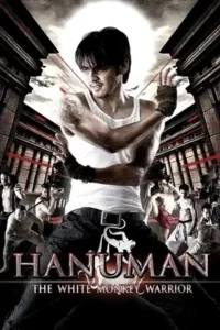 hanuman the white monkey warrior 2008 , TheMoviesFlix - TheMoviesFlix.Digital