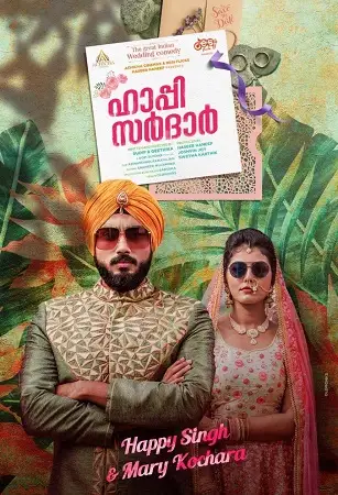 happy sardar 2019 , TheMoviesFlix - TheMoviesFlix.Digital
