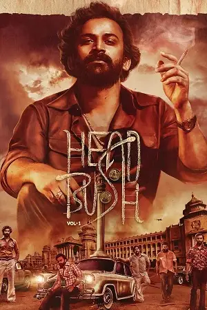 head bush 2022 , TheMoviesFlix - TheMoviesFlix.Digital