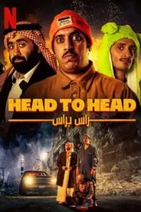 head to head 2023 , TheMoviesFlix - TheMoviesFlix.Digital