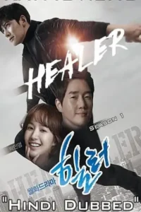 healer 2014 , TheMoviesFlix - TheMoviesFlix.Digital