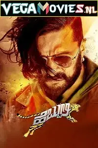 hebbuli 2017 , TheMoviesFlix - TheMoviesFlix.Digital