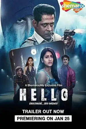 hello 2023 , TheMoviesFlix - TheMoviesFlix.Digital