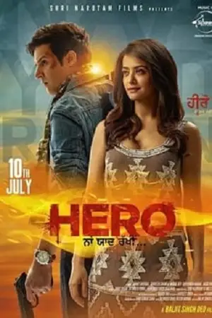 hero naam yaad rakhi 2015 , TheMoviesFlix - TheMoviesFlix.Digital