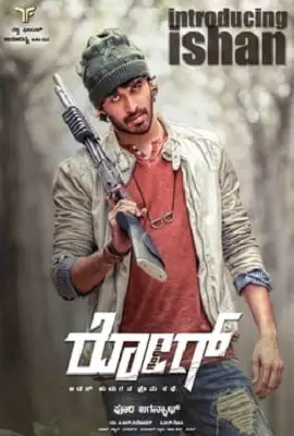 hero the action man 2 2020 , TheMoviesFlix - TheMoviesFlix.Digital