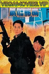 high risk 1995 , TheMoviesFlix - TheMoviesFlix.Digital