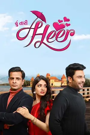 hoon tari heer 2022 , TheMoviesFlix - TheMoviesFlix.Digital