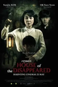 house of the disappeared 2017 , TheMoviesFlix - TheMoviesFlix.Digital