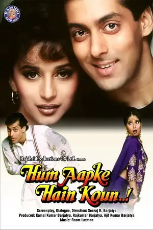 hum aapke hain koun 1994 , TheMoviesFlix - TheMoviesFlix.Digital