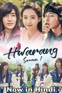 hwarang the poet warrior youth season 1 , TheMoviesFlix - TheMoviesFlix.Digital