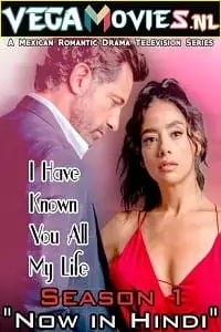 i have known you all my life 2021 , TheMoviesFlix - TheMoviesFlix.Digital