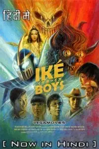 ik boys 2021 , TheMoviesFlix - TheMoviesFlix.Digital