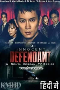 innocent defendant season 1 , TheMoviesFlix - TheMoviesFlix.Digital