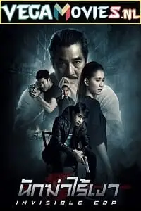invisible cop 2020 , TheMoviesFlix - TheMoviesFlix.Digital