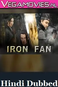 iron fan 2018 , TheMoviesFlix - TheMoviesFlix.Digital