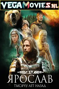 iron lord 2010 , TheMoviesFlix - TheMoviesFlix.Digital