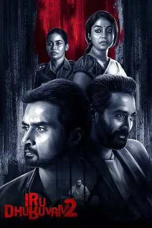 iru dhuruvam season 1, TheMoviesFlix - TheMoviesFlix.Digital