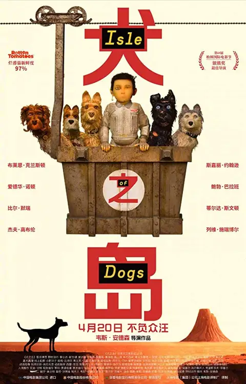 isle of dogs 2018 , TheMoviesFlix - TheMoviesFlix.Digital