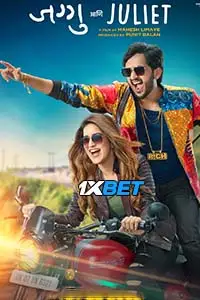 jaggu ani juliet 2023 , TheMoviesFlix - TheMoviesFlix.Digital