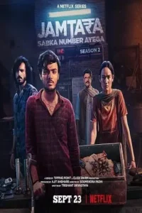 jamtara sabka number ayega season 1, TheMoviesFlix - TheMoviesFlix.Digital