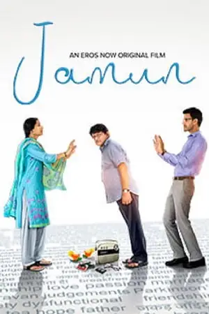 jamun 2021 , TheMoviesFlix - TheMoviesFlix.Digital