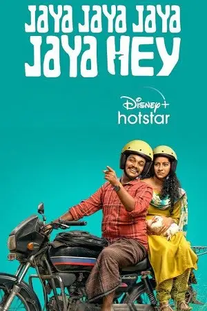 jaya jaya jaya jaya hey 2022 , TheMoviesFlix - TheMoviesFlix.Digital