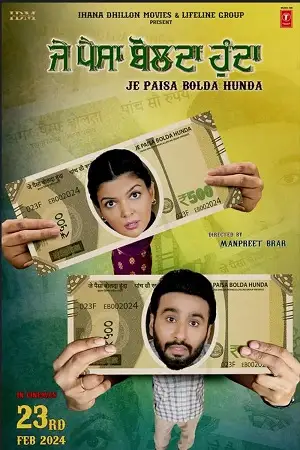 je paisa bolda hunda 2024 , TheMoviesFlix - TheMoviesFlix.Digital