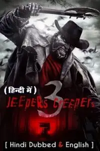 jeepers creepers 3 2017 , TheMoviesFlix - TheMoviesFlix.Digital