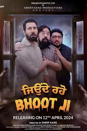 jeonde raho bhoot ji 2024 , TheMoviesFlix - TheMoviesFlix.Digital