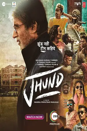 jhund 2022 , TheMoviesFlix - TheMoviesFlix.Digital