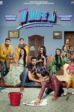 ji wife ji 2023 , TheMoviesFlix - TheMoviesFlix.Digital