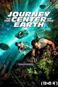 journey to the center of the earth 2008 , TheMoviesFlix - TheMoviesFlix.Digital