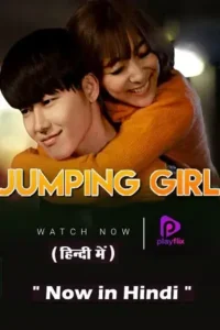 jumping girl season 1, TheMoviesFlix - TheMoviesFlix.Digital