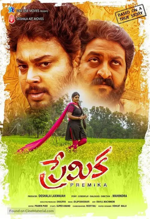 jung for love 2020 , TheMoviesFlix - TheMoviesFlix.Digital