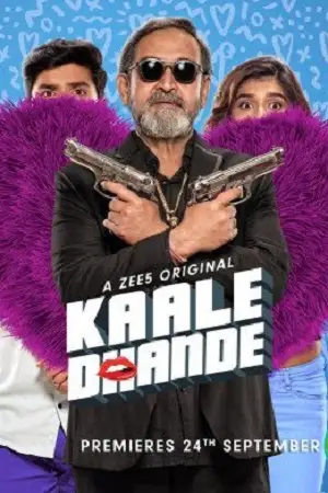 kaale dhande 2019 , TheMoviesFlix - TheMoviesFlix.Digital