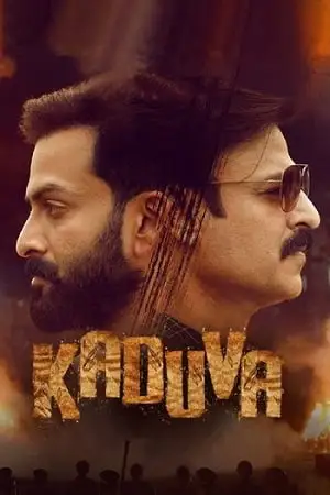 kaduva 2022 , TheMoviesFlix - TheMoviesFlix.Digital
