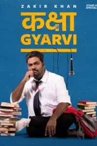 kaksha gyaarvi hindi amazon prime complete 480, TheMoviesFlix - TheMoviesFlix.Digital