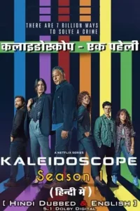 kaleidoscope netflix original 2023 , TheMoviesFlix - TheMoviesFlix.Digital