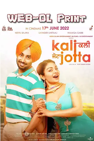 kali jotta 2023 , TheMoviesFlix - TheMoviesFlix.Digital