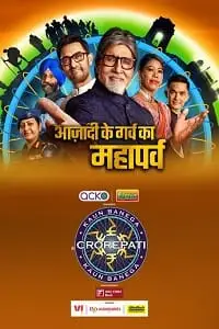 kaun banega crorepati 2022 , TheMoviesFlix - TheMoviesFlix.Digital