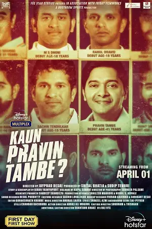 kaun pravin tambe 2022 , TheMoviesFlix - TheMoviesFlix.Digital
