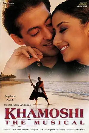 khamoshi the musical 1996 , TheMoviesFlix - TheMoviesFlix.Digital