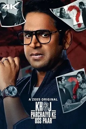 khoj parchaiyo ke uss paar 2024 , TheMoviesFlix - TheMoviesFlix.Digital