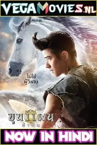 khun phaen begins 2019 , TheMoviesFlix - TheMoviesFlix.Digital