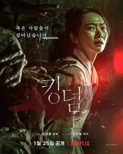 kingdom season 1 , TheMoviesFlix - TheMoviesFlix.Digital