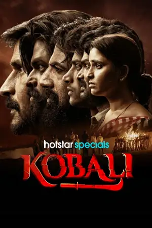 kobali 2025 , TheMoviesFlix - TheMoviesFlix.Digital