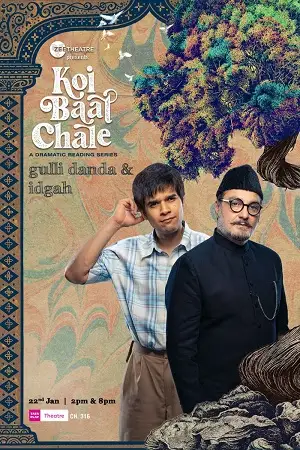 koi baat chale season 1 , TheMoviesFlix - TheMoviesFlix.Digital